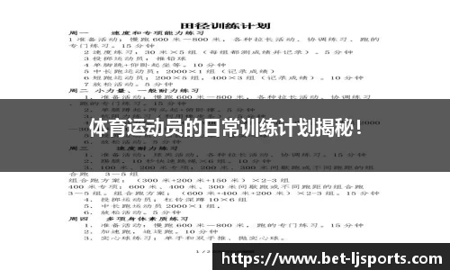 乐竞体育官方网站