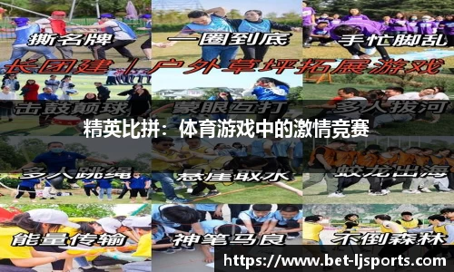 乐竞体育