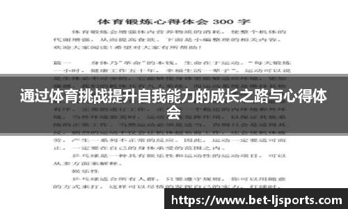 乐竞体育