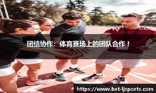 乐竞体育
