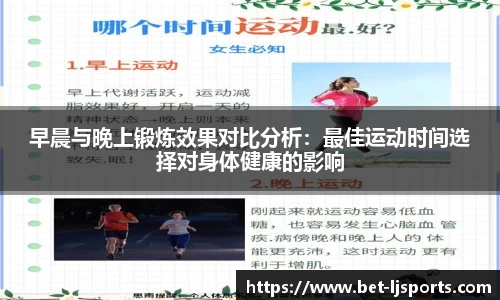 乐竞体育官网