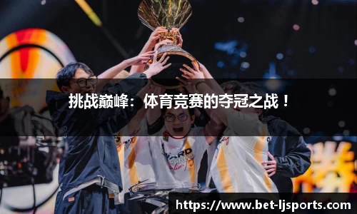 乐竞体育
