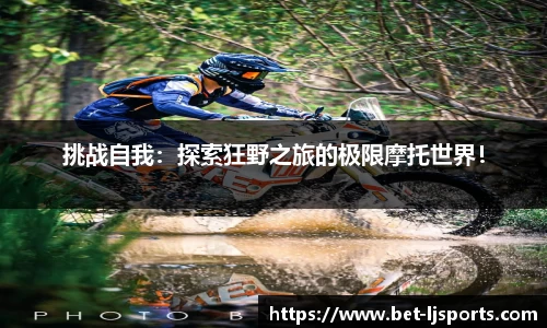 乐竞体育