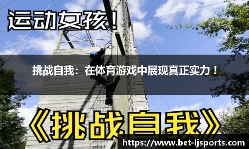 乐竞体育