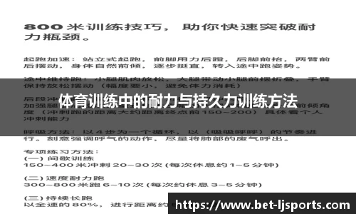 乐竞体育
