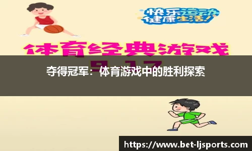 乐竞体育官网