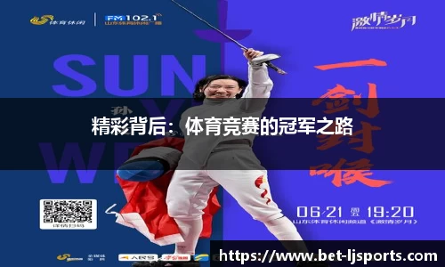 乐竞体育