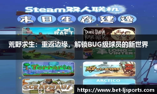 乐竞体育官方网站