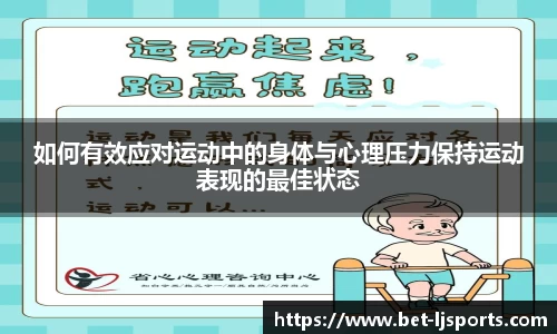 乐竞体育官方网站