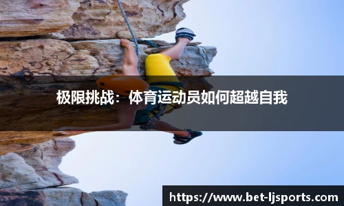 乐竞体育