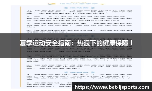 乐竞体育