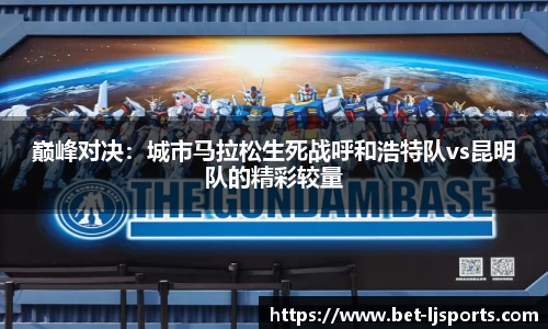 乐竞体育