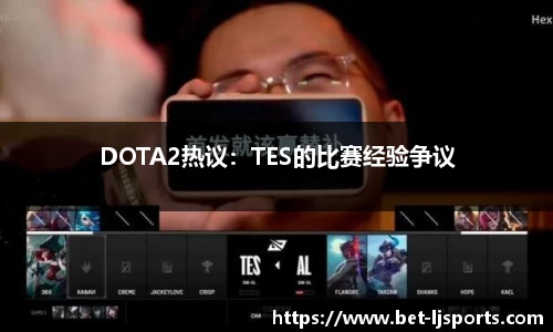 乐竞体育
