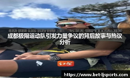 乐竞体育官网