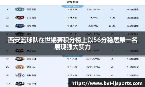 乐竞体育官方网站