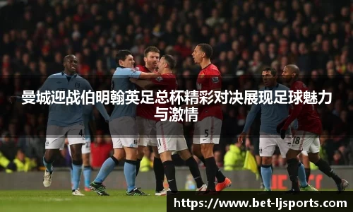 乐竞体育官方网站